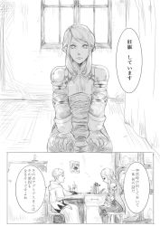 Rule 34 | 1boy, 1girl, 2koma, agrias oaks, armor, breastplate, comic, doctor, final fantasy, final fantasy tactics, gloves, greyscale, knight, long hair, monochrome, pr (puru), robe, white mage, white mage (fft), white mage (final fantasy)