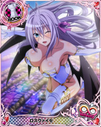 Rule 34 | 1girl, antenna hair, aqua eyes, breasts, card (medium), character name, chess piece, cleavage, demon wings, elbow gloves, flying, gloves, hair ribbon, high school dxd, large breasts, long hair, looking at viewer, navel, official art, open mouth, ribbon, rook (chess), rossweisse, silver hair, smile, solo, thighhighs, trading card, very long hair, wings