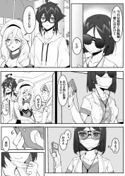 Rule 34 | 10s, 3girls, absurdres, admiral (kancolle), bad id, bad pixiv id, bare shoulders, beret, breasts, casual, cleavage, comic, commandant teste (kancolle), earbuds, earphones, glasses, greyscale, hat, highres, hood, hoodie, kantai collection, kirishima (kancolle), mask, monochrome, multicolored hair, multiple girls, richelieu (kancolle), smile, sunglasses, translation request, two-tone hair, wulazula