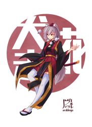 Rule 34 | 1girl, :d, absurdres, arddingo, artist name, black kimono, flip-flops, full body, highres, inubashiri momiji, japanese clothes, katana, kimono, long sleeves, looking at viewer, open mouth, red eyes, sandals, sheath, sheathed, short hair, smile, solo, sword, tail, thighhighs, touhou, touhou lostword, weapon, white background, white hair, white thighhighs, wolf girl, wolf tail
