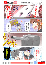 Rule 34 | 1boy, 3girls, admiral (kancolle), akatsuki (kancolle), alternate costume, black hair, blue eyes, blue hair, brown eyes, brown hair, cannon, chasing, colorized, comic, crying, emphasis lines, fang, flat cap, hair between eyes, hair ornament, hairclip, hat, hibiki (kancolle), highres, holding, holding sign, ikazuchi (kancolle), jitome, kantai collection, long hair, messy hair, military, military uniform, multiple girls, naval uniform, neckerchief, nyonyonba tarou, o o, outstretched arms, pajamas, peaked cap, red neckerchief, school uniform, serafuku, short hair, sign, speech bubble, speed lines, uniform, youtube, zombie, zombie pose