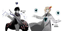 Rule 34 | 2boys, aislan, antenna hair, basil (faraway) (omori), basil (omori), black coat, black eyes, black hair, black necktie, black vest, blonde hair, blue eyes, closed mouth, coat, collared shirt, e.g.o (project moon), grey pants, highres, holding, holding sword, holding weapon, lobotomy corporation, long sleeves, looking at viewer, multiple boys, necktie, omori, pants, project moon, red necktie, shirt, sidelocks, simple background, sunny (omori), sword, vest, weapon, white background, white shirt, wing collar