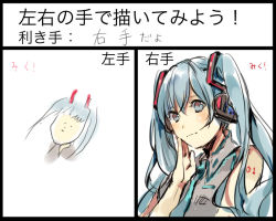 Rule 34 | 1girl, bare shoulders, blue eyes, blue hair, blush, comparison, hair ornament, hand on own face, hatsune miku, long hair, matching hair/eyes, necktie, poorly drawn, solo, twintails, upper body, vocaloid, yunomachi