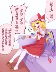 Rule 34 | +++, 1girl, alternate footwear, arms up, ascot, bear slippers, commentary, controller, couch, fangs, flandre scarlet, game controller, hand on own chin, hat, hat ribbon, highres, holding, holding controller, indoors, kanpa (campagne 9), looking at viewer, mob cap, on couch, open mouth, pantyhose, petticoat, puffy short sleeves, puffy sleeves, red eyes, red skirt, red vest, ribbon, shirt, short sleeves, sitting, skirt, slippers, solo, teeth, touhou, translation request, upper teeth only, vest, white hat, white pantyhose, white shirt, wings, wrist cuffs, yellow ascot