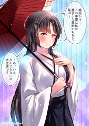 Rule 34 | 1girl, ahoge, bad id, bad pixiv id, blunt bangs, blush, breasts, brown hair, commentary request, holding, holding umbrella, juurouta, kantai collection, long hair, long sleeves, looking at viewer, oil-paper umbrella, raised eyebrows, red umbrella, shouhou (kancolle), solo, speech bubble, translation request, twitter username, umbrella, very long hair, wide sleeves