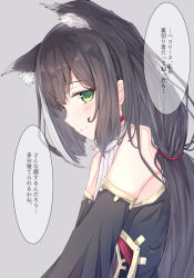 Rule 34 | 1girl, animal ear fluff, animal ears, bare shoulders, black hair, black sleeves, blush, cat ears, choker, closed mouth, collared shirt, commentary, detached sleeves, green eyes, grey background, highres, karyl (princess connect!), kei (limitedgirl), long hair, low twintails, multicolored hair, princess connect!, red choker, shirt, simple background, sleeveless, sleeveless shirt, solo, streaked hair, translated, twintails, upper body, white hair, white shirt
