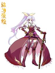 Rule 34 | 1girl, adapted costume, belt, boots, bow, bracelet, elbow gloves, female focus, full body, gloves, hand on hilt, highres, jewelry, long hair, pfalz, ponytail, purple hair, red eyes, ring, scabbard, sheath, sheathed, solo, sword, thighhighs, touhou, transparent background, watatsuki no yorihime, weapon