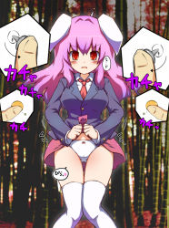 Rule 34 | 1girl, blush, breasts, chikyuujin a, female focus, forest, nature, outdoors, panties, pantyshot, pink hair, plant, reisen udongein inaba, skirt, solo, time stop, touhou, underwear