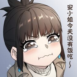 Rule 34 | 1girl, brown eyes, brown hair, character request, chinese text, copyright request, crying, crying aqua (meme), earrings, jewelry, meme, portrait, pout, qingyun zhizhe, sidelocks, solo, tearing up, translation request, turtleneck, upper body, wavy mouth
