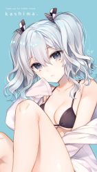 Rule 34 | 10s, 1girl, bare shoulders, bikini, black bikini, black ribbon, blue background, blue eyes, breasts, character name, cleavage, closed mouth, collarbone, eyebrows, frown, hair ribbon, hand up, head tilt, highres, kaguyuzu, kantai collection, kashima (kancolle), knees up, long sleeves, open clothes, open shirt, ribbon, shirt, short twintails, silver hair, simple background, solo, swimsuit, twintails, wavy hair, white shirt