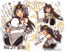 Rule 34 | 10s, 1boy, 1girl, :d, admiral (kancolle), ahoge, bare shoulders, between breasts, black eyes, black legwear, blunt bangs, blush, blush stickers, breast smother, breasts, brown hair, burning love (phrase), character name, closed eyes, commentary request, detached sleeves, double bun, eyebrows, face to breasts, hair bun, head between breasts, headgear, heart, hetero, hug, kantai collection, kongou (kancolle), leg lock, long hair, long sleeves, military, military uniform, motion lines, naval uniform, open mouth, outstretched arm, profile, smile, speech bubble, spoken heart, suzuki toto, translation request, twitter username, uniform