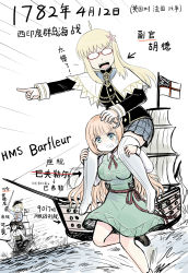 Rule 34 | 4girls, anchor hair ornament, barfleur (warship girls r), blonde hair, blue eyes, capelet, carrying, dress, flag, glasses, hair ornament, hat, highres, hood (warship girls r), long hair, multiple girls, rodney (warship girls r), running on liquid, sail, ship of the line, shoulder carry, skirt, thighhighs, translation request, warship, warship girls r, white ensign, white legwear, y.ssanoha