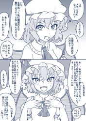 Rule 34 | 1girl, ascot, bat wings, commentary request, fangs, frilled ascot, frills, fusu (a95101221), greyscale, hat, mob cap, monochrome, remilia scarlet, short hair, speech bubble, tagme, touhou, translated, vampire, wings