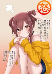 Rule 34 | 1girl, absurdres, aki (pixiv57498743), bare shoulders, blush, breasts, brown hair, choker, commentary request, double bun, frown, gradient background, hair between eyes, hair bun, highres, hugging own legs, idolmaster, idolmaster shiny colors, jewelry, long hair, looking at viewer, medium breasts, necklace, osaki amana, pout, pov, shorts, siblings, sisters, sitting, stamp mark, sweater, translation request, yellow eyes