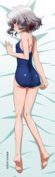 Rule 34 | 1girl, ass, breasts, female focus, full body, long image, lying, small breasts, solo, sugimura tomokazu, swimsuit, tall image, the bed