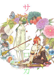Rule 34 | 00s, 2boys, apple, bad id, bad pixiv id, book, bug, butterfly, fingerless gloves, flower, food, fruit, gloves, green hair, hairband, insect, ion (tales), long hair, luke fon fabre, miho (mi), multiple boys, musical note, phonograph, red hair, short hair with long locks, staff, sword, tales of (series), tales of the abyss, tree, weapon