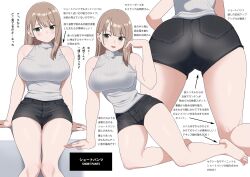 Rule 34 | 1girl, :d, arm support, ass, bare arms, bare legs, barefoot, blush, breasts, character sheet, from behind, green eyes, grey shirt, kuro (toi et moi), large breasts, light brown hair, long hair, looking at viewer, open mouth, original, pocket, ribbed shirt, shirt, short shorts, shorts, simple background, sitting, sleeveless, sleeveless turtleneck, smile, toes, turtleneck, white background