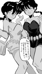 2girls braid braided_ponytail dual_persona monochrome multiple_girls ranma-chan ranma_1/2 saotome_ranma tagme translation_request