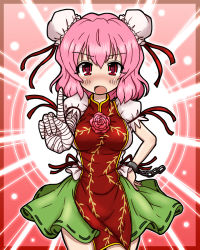Rule 34 | 1girl, bandages, border, breasts, chain, cuffs, double bun, eruru (erl), fang, female focus, flower, foreshortening, hand on own hip, high collar, highres, ibaraki kasen, index finger raised, light, light particles, looking at viewer, open mouth, outstretched arm, pink background, pink hair, puffy short sleeves, puffy sleeves, red eyes, rose, shackles, short hair, short sleeves, skirt, solo, tabard, touhou