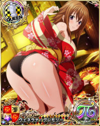 Rule 34 | 1girl, ahoge, all fours, ass, breasts, brown hair, card (medium), chess piece, hair between eyes, high school dxd, high school dxd pi, indoors, large breasts, looking at viewer, official art, panties, purple eyes, queen (chess), smile, solo, underwear, venelana gremory