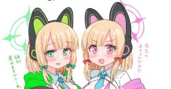 Rule 34 | 2girls, alternate breast size, animal ear headphones, animal ears, blonde hair, blue archive, blue necktie, blush, bow, breasts, cat ear headphones, commentary, fake animal ears, green bow, green eyes, green halo, hair bow, halo, headphones, looking at viewer, medium breasts, midori (blue archive), momoi (blue archive), multiple girls, necktie, open mouth, pink eyes, pink halo, red bow, sacha, short hair, siblings, simple background, sisters, smile, symbol-only commentary, translation request, twins, upper body, white background