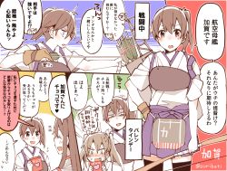 Rule 34 | 10s, 3girls, :d, akagi (kancolle), arrow (projectile), bad id, bad twitter id, blue skirt, bow (weapon), brown hair, comic, flying sweatdrops, gloves, hair ribbon, highres, japanese clothes, kaga (kancolle), kantai collection, long hair, multiple girls, muneate, narju, open mouth, pleated skirt, ponytail, ribbon, short sleeves, side ponytail, skirt, smile, sweat, thighhighs, translation request, twintails, twitter username, valentine, weapon, white ribbon, zuikaku (kancolle)