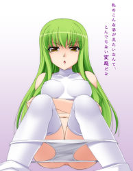 Rule 34 | 00s, 1girl, bare shoulders, breasts, c.c., code geass, covered erect nipples, from below, green hair, long hair, looking down, medium breasts, narutaki shin, panties, panty pull, sleeveless, sleeveless turtleneck, solo, squatting, thighhighs, translated, turtleneck, underwear, white thighhighs, yellow eyes