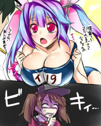 Rule 34 | 10s, 1boy, 2girls, abe inori, admiral (kancolle), bent over, blue hair, breast envy, breasts, brown hair, gradient hair, hair ornament, hair ribbon, hat, huge breasts, i-19 (kancolle), kantai collection, long hair, long twintails, multicolored hair, multiple girls, no pupils, one-piece swimsuit, open mouth, purple hair, red eyes, ribbon, ryuujou (kancolle), standing, swimsuit, tears, translated, twintails, upper body