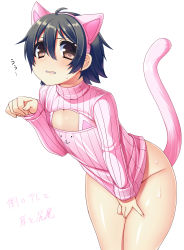 Rule 34 | 1boy, absurdres, anal, anal object insertion, anal tail, animal ears, ass, bed, black hair, blush, bottomless, brown eyes, butt plug, cat ears, cat tail, covering crotch, covering privates, fake animal ears, fake tail, highres, htkku, male focus, male penetrated, object insertion, sengoku musou, sex toy, shiny skin, short hair, solo, tail, takenaka hanbei, trap