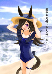 Rule 34 | alternate costume, beach, blurry, blurry background, breasts, cleavage, cloud, collarbone, commentary request, covered navel, hair over one eye, hat, highres, horse girl, kirin toroika, long hair, looking at viewer, ocean, open mouth, partial commentary, purple eyes, rice shower (umamusume), sand, sky, small breasts, straw hat, translated, twitter username, umamusume