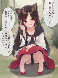 1girl, animal ears, bangs, black capelet, blush, brooch, brown hair, bush, capelet, collarbone, commentary request, dress, eyebrows visible through hair, eyelashes, fingernails, grass, highres, imaizumi kagerou, jewelry, kanpa (campagne 9), long hair, long sleeves, looking at viewer, open mouth, outdoors, red eyes, solo, squatting, touhou, translation request, tree, very long hair, wolf ears