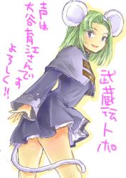 Rule 34 | 1girl, animal ears, ass, bad id, bad twitter id, brave fencer musashiden, breasts, capelet, commentary request, dress, fake animal ears, fake tail, green hair, hairband, mouse ears, mouse girl, mouse tail, purple capelet, purple eyes, short hair, skirt, solo, tail, topo (musashiden)