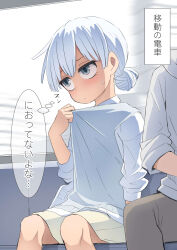 Rule 34 | 2boys, absurdres, adjusting clothes, blue eyes, blue hair, blue sweater vest, blush, hair bun, highres, hot, light blue hair, multiple boys, original, shirt, shorts, sitting, solo focus, sweatdrop, sweater vest, tanaka nunu, thought bubble, train interior, translation request, trap, white shirt, white shorts, window