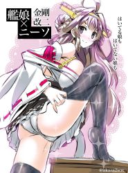 Rule 34 | 10s, 1girl, ahoge, akaza, ass, bare shoulders, blush, breast press, brown hair, checkered clothes, checkered legwear, detached sleeves, double bun, feet, hairband, headgear, japanese clothes, kantai collection, kongou (kancolle), legs, long hair, panties, pantyshot, purple eyes, skirt, smile, socks, soles, solo, sparkle, text focus, thighhighs, thighhighs pull, toes, translation request, twitter username, underwear, upskirt, v-shaped eyebrows, white panties