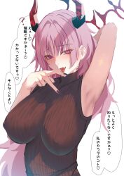 Rule 34 | 1girl, alternate costume, armband, blue archive, breasts, brown shirt, cleavage, commentary, demon horns, harikonoma, highres, horns, large breasts, looking at viewer, nail polish, pink hair, red horns, satsuki (blue archive), shirt, sleeveless, sleeveless shirt, sleeveless turtleneck, speech bubble, translation request, turtleneck