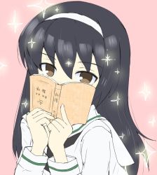 Rule 34 | 10s, 1girl, black hair, book, brown eyes, commentary request, covering own mouth, gedou (ge ge gedou), girls und panzer, hair between eyes, hairband, holding, holding book, long hair, looking at viewer, ooarai school uniform, reizei mako, school uniform, serafuku, solo, sparkle, sparkle background, translation request