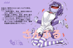 Rule 34 | 1girl, blue skin, colored skin, drooling, drugs, empty eyes, female focus, full body, futaba channel, maid, nijiura maids, pill, purple eyes, purple hair, saliva, shaking, short hair, smile, solo, striped clothes, striped thighhighs, thighhighs, twitching, yakui, zettai ryouiki