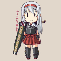Rule 34 | 10s, 1girl, bow (weapon), chibi, flight deck, hairband, kantai collection, long hair, looking at viewer, muneate, nishi koutarou, shoukaku (kancolle), skirt, smile, solo, translation request, weapon, | |