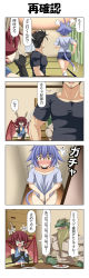 Rule 34 | &gt; &lt;, 1girl, 3boys, 4koma, :d, ^^^, anger vein, angry, animal ears, arm warmers, ass, bathroom, black hair, black shirt, blue shirt, blush, brown eyes, brown shirt, cat ears, cat tail, choker, clapping, closed eyes, comic, commentary request, crop top, curtains, door, dragon girl, dragon horns, dragon tail, dragon wings, drinking, facial hair, furry, furry male, glasses, grey shirt, gym shorts, highres, horns, light purple hair, lizardman, long sleeves, midriff, multiple boys, muscular, open mouth, opening door, original, own hands together, rappa (rappaya), red hair, shirt, short sleeves, shorts, sitting, sleeveless, sleeveless shirt, smile, stubble, surprised, sweatdrop, t-shirt, tail, toilet, toilet use, translation request, walking, wings, yellow eyes