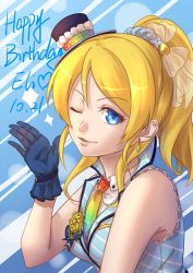 Rule 34 | 10s, 1girl, ayase eli, bare shoulders, blue background, blue eyes, blue gloves, bow, brooch, collared shirt, earrings, eyelashes, gloves, gradient background, hair bow, happy birthday, hat, hat ribbon, jewelry, ky9, looking at viewer, love live!, love live! school idol festival, love live! school idol project, mini hat, mini top hat, multicolored clothes, necktie, one eye closed, parted lips, rainbow gradient, ribbon, scrunchie, shirt, sleeveless, sleeveless shirt, smile, solo, striped, striped background, swept bangs, top hat, upper body, waving