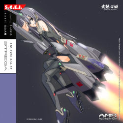 Rule 34 | armored core, flying, from software, hier, mecha musume, strega