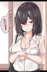 Rule 34 | 1girl, absurdres, bag, blush, breasts, commentary request, dress shirt, hair ornament, hairclip, heart, heart-shaped pupils, highres, large breasts, letterboxed, looking at viewer, medium hair, original, saku (kudrove), school uniform, shirt, shoulder bag, solo, symbol-shaped pupils, translation request, upper body