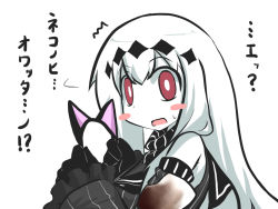 Rule 34 | 10s, 1girl, abyssal ship, aircraft carrier water oni, animal ears, blush stickers, cat ears, goma (gomasamune), kantai collection, red eyes, solo, surprised, translation request