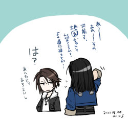 Rule 34 | 2boys, belt, black hair, black jacket, blue background, blue eyes, blue jacket, brown hair, chibi, commentary request, cropped jacket, cropped torso, dated, facing away, final fantasy, final fantasy viii, fur-trimmed jacket, fur trim, hand on own neck, hiryuu (kana h), jacket, jewelry, laguna loire, male focus, medium hair, multiple boys, necklace, open clothes, open jacket, open mouth, pants, partially translated, scar, scar on face, shirt, short hair, signature, simple background, sleeves rolled up, squall leonhart, standing, sweatdrop, translation request, v-neck, white background, white shirt