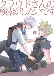 Rule 34 | 2boys, ?, absurdres, age difference, armor, backpack, bag, belt, belt buckle, blonde hair, blue eyes, brown footwear, buckle, chadley (ff7), cloud strife, collar, cyborg, final fantasy, final fantasy vii, final fantasy vii remake, grey hair, hand on another&#039;s shoulder, highres, japanese text, looking at another, male focus, multiple belts, multiple boys, plaid, plaid shorts, profile, shoes, shorts, shoulder armor, simple background, sitting, sitting on lap, sitting on person, socks, speech bubble, spiked hair, square enix, sweat, sweatdrop, turtleneck, white background, wing collar, yaoi, zipper pull tab