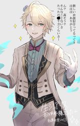 Rule 34 | 1boy, :d, akitama2727, aladdin (sinoalice), antenna hair, blonde hair, blue eyes, blue shirt, bow, bowtie, commentary request, formal, gloves, grey background, hair between eyes, hair ornament, highres, jacket, long sleeves, looking at viewer, open mouth, pants, shirt, short hair, simple background, sinoalice, smile, solo, star (symbol), teeth, translation request, white gloves, white jacket, white pants