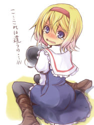 Rule 34 | 1girl, adapted costume, alice margatroid, angry, bad id, bad pixiv id, between thighs, black pantyhose, blonde hair, blue dress, blue eyes, blue skirt, blush, boots, bow, bucket, capelet, dress, embarrassed, female focus, from behind, hair bow, hairband, lace, looking at viewer, looking back, nose blush, open mouth, oukawa yuu, pantyhose, pee, peeing, peeing self, puddle, short hair, sitting, skirt, solo, tears, touhou, wariza, wavy mouth
