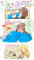 Rule 34 | 6+girls, :d, ^^^, ^ ^, bang dream!, black sweater, blonde hair, blush, braid, brown hair, closed eyes, comic, commentary request, earrings, gana (mknumi), glasses, grey hair, hachimaki, hair ornament, hand up, happi, headband, heart, heart in mouth, highres, hug, ichigaya arisa, japanese clothes, jewelry, long hair, long sleeves, looking at another, multiple girls, open mouth, outstretched arms, paper chain, red-framed eyewear, ribbed sweater, semi-rimless eyewear, shirasagi chisato, short hair, skirt, smile, spoken blush, spoken sweatdrop, spread arms, sweatdrop, sweater, toyama kasumi, translation request, twin braids, twintails, uehara himari, under-rim eyewear, wakamiya eve, x hair ornament, yamato maya