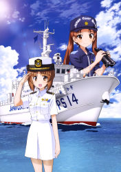 Rule 34 | 10s, 2girls, absurdres, anchor, binoculars, boat, breast pocket, brown eyes, brown hair, buttons, cannon, cloud, collared jacket, day, flag, girls und panzer, hat, highres, holding, insignia, jacket, japan coast guard, kadotani anzu, military, military hat, military rank insignia, military uniform, military vehicle, multiple girls, naval uniform, nishizumi miho, ocean, official art, open mouth, outdoors, pocket, radar, salute, ship, skirt, sky, smile, twintails, uniform, warship, water, watercraft, weapon