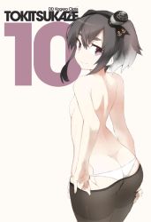 Rule 34 | 10s, 1girl, anchor symbol, ass, back, black hair, black pantyhose, breasts, butt crack, character name, closed mouth, cowboy shot, eyebrows, from side, gradient hair, hair between eyes, kantai collection, looking at viewer, looking back, lowleg, lowleg panties, lowleg pantyhose, multicolored hair, panties, pantyhose, pink background, purple eyes, shigino sohuzi, short hair, sidelocks, simple background, small breasts, smile, solo, standing, thick eyebrows, tokitsukaze (kancolle), topless, underwear, white panties